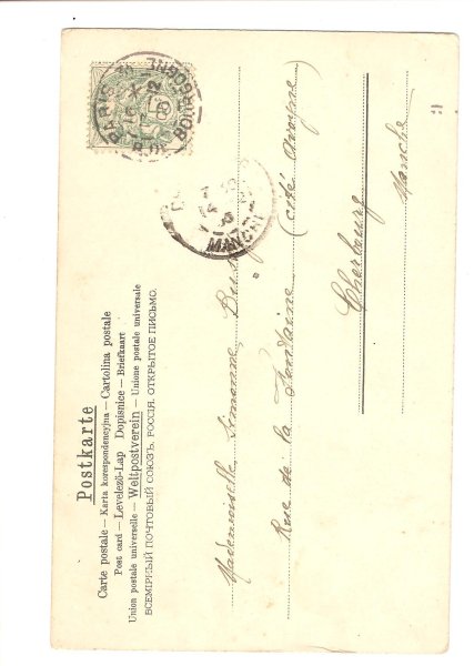 画像2: 子猫と女の子　ブランデージ (2)