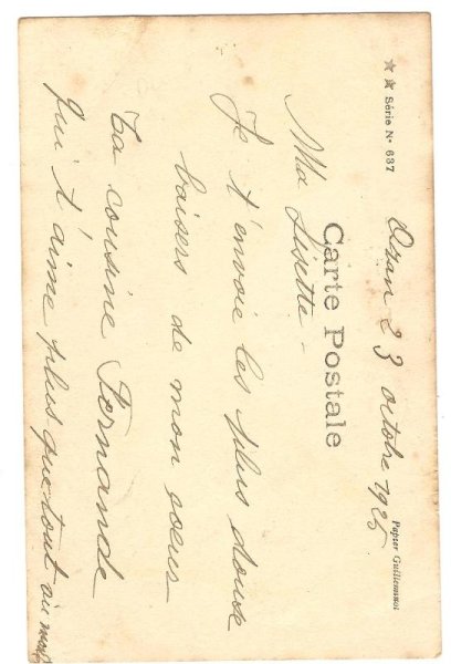 画像2: 女の子 (2)