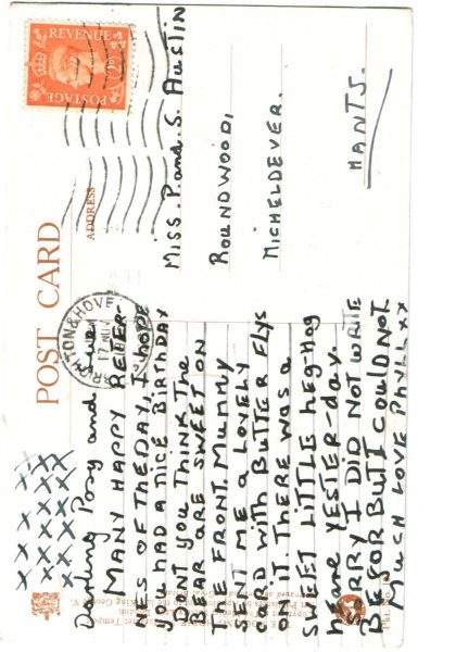 画像2: ロッキングホースで遊ぶくまさん (2)