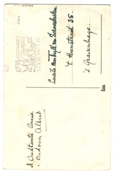 画像2: プレゼントを見つけた小人さん (2)