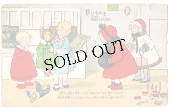 画像1: パーティへようこそ♪ (1)