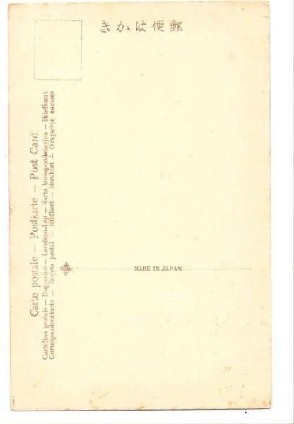 画像2: 手彩色絵葉書　神戸割堀 (2)
