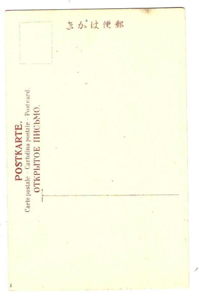 画像2: 手彩色絵葉書　神戸楠公前大黒座 (2)