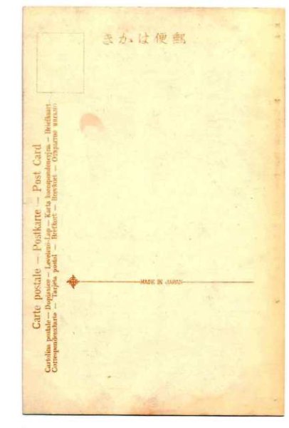 画像2: 手彩色絵葉書　神戸楠公前大黒座 (2)