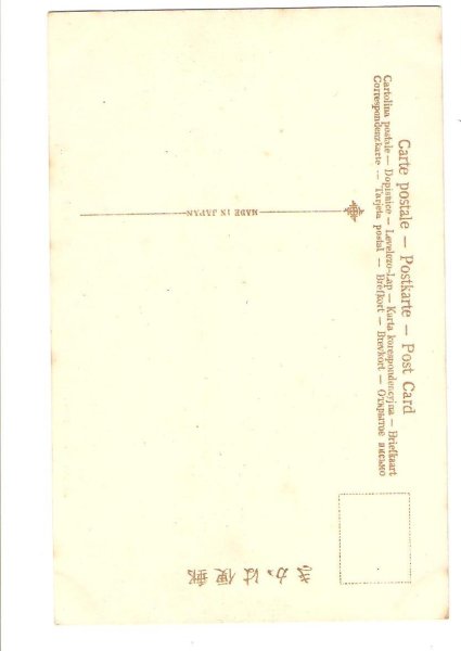 画像2: 手彩色絵葉書　東京浅草公園 (2)