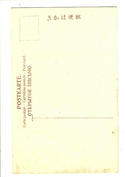 画像2: 手彩色絵葉書　大阪桟橋 (2)