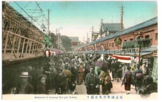 Xf4444○東京 手彩色 本郷森川町通り t 【絵葉書】 - 絵葉書