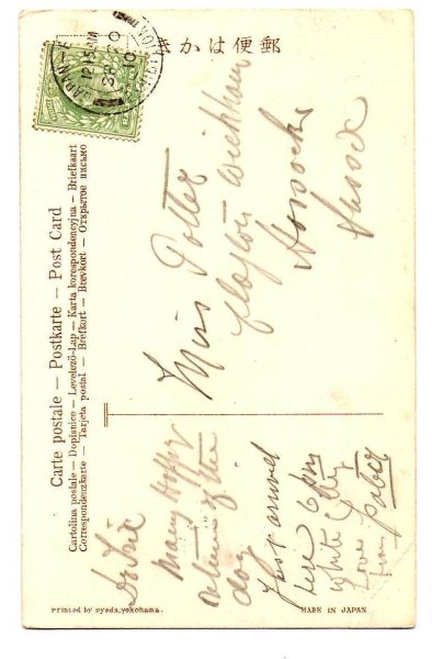 画像2: 手彩色絵葉書　大阪天王寺大鐘 (2)