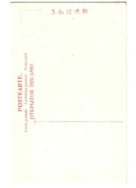 画像2: 手彩色絵葉書　大阪桟橋 (2)