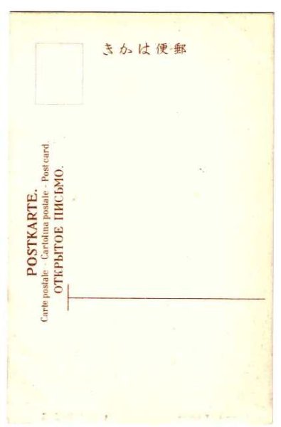 画像2: 手彩色絵葉書 横浜弁天通り (2)