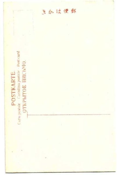 画像2: 手彩色絵葉書　神戸多門通 (2)