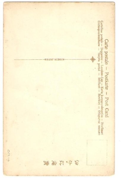 画像2: 手彩色絵葉書　神戸相生町通り (2)