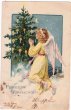 画像1: クリスマスの天使 (1)