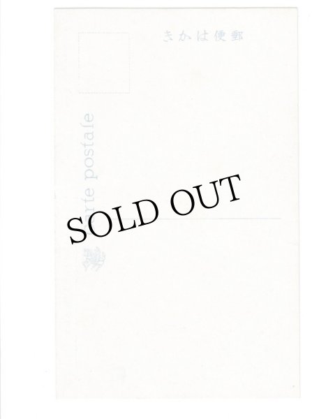 画像2: 遼陽の白塔　小学校の校庭より望む (2)