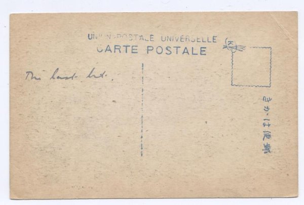 画像2: 富士山頂上 (2)