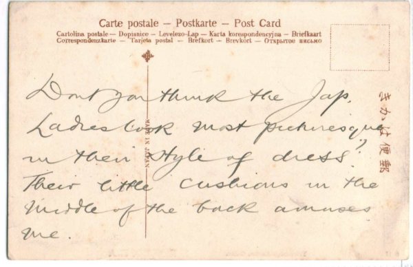 画像2: 手彩色絵葉書　大阪天神天満宮 (2)