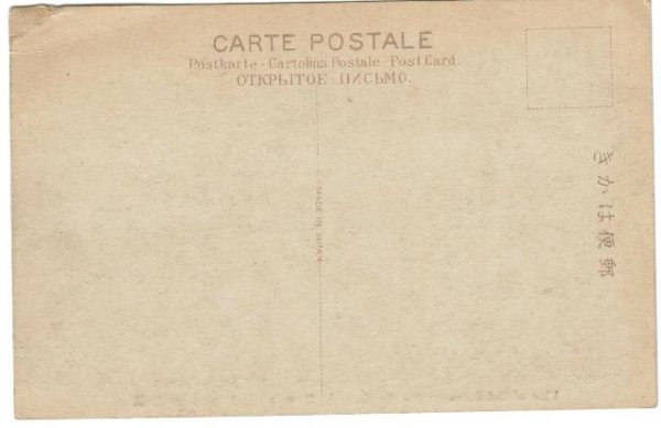 画像2: 横浜　市街全景 (2)