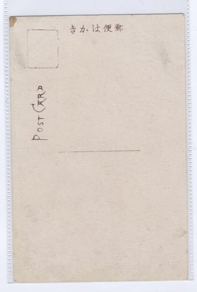 画像2: 近江国長命寺山より琵琶湖を望む (2)