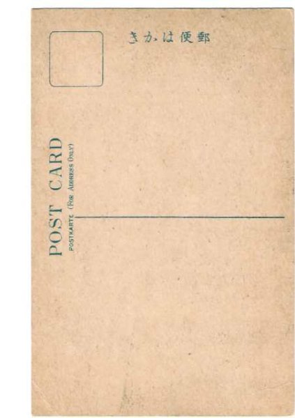 画像2: 川崎製作所製　糊付機械 (2)