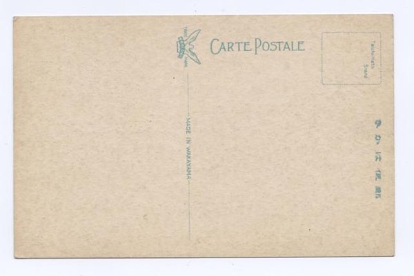 画像2: 別府温泉 (2)