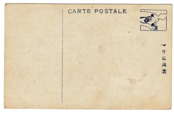 画像2: 福島県飯坂ラジウム温泉 (2)