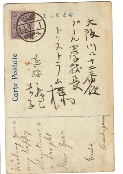 画像2: 旭川 (2)