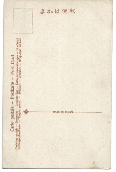 画像2: 手彩色絵葉書　神戸布引滝 (2)