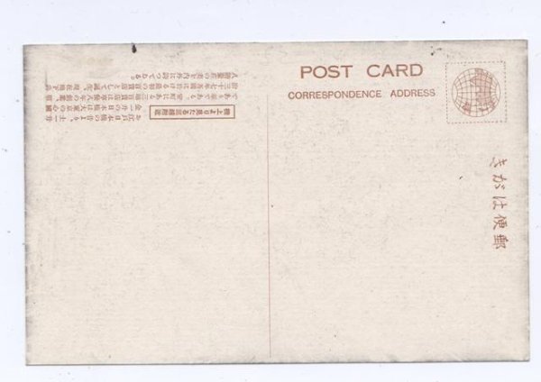 画像2: 東京　日本橋三越百貨店付近 (2)