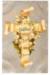 画像1: スズランのお花と十字架　イースター (1)