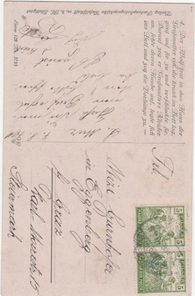 画像2: 童話 赤ずきんちゃんとオオカミ (2)