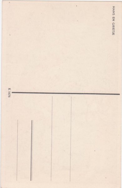 画像2: 童話　ヘンゼルとグレーテル (2)