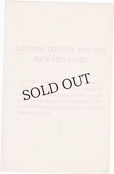 画像2: 童話　赤ずきんちゃんとオオカミ (2)