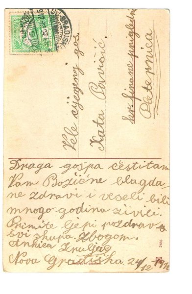 画像2: 天使の訪問 (2)