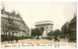 画像1: フランス　パリ　凱旋門　Avenue du Bois de Boulogne (1)