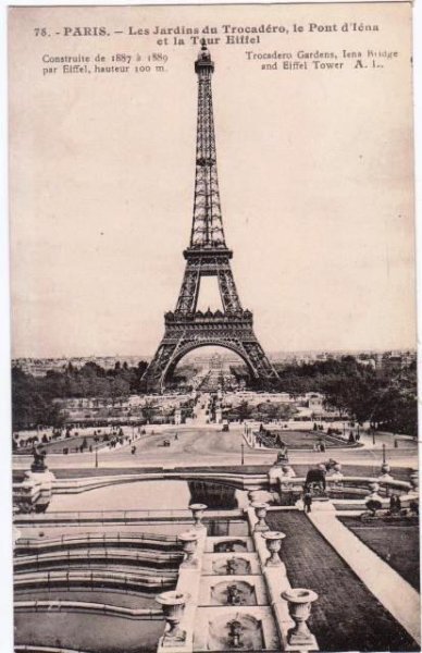 画像1: フランス　パリの風景　エッフェル塔 (1)