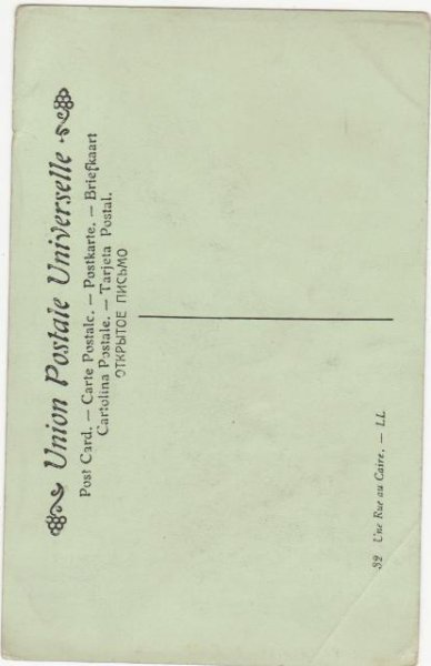 画像2: エジプト　カイロ Cairo    A street 裏道 (2)