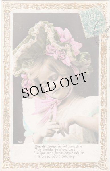 画像1: ボンネット帽子の女の子 (1)