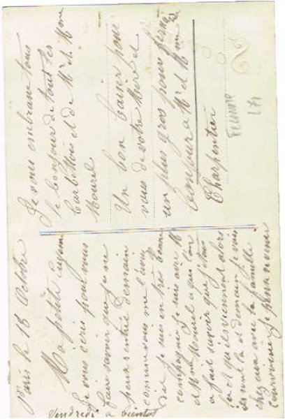 画像2: お花のブランコと女性 (2)