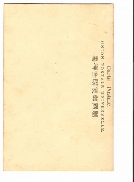 画像2: 手彩色絵葉書　道頓堀　大阪 (2)