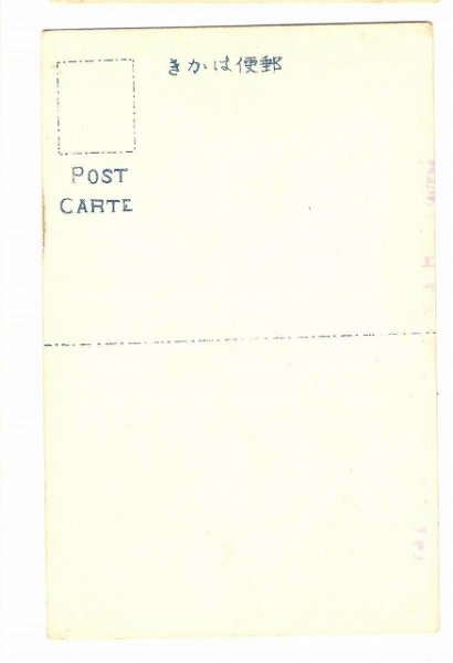 画像2: 古絵葉書 仙台名所  伊達正宗公の御霊 (2)