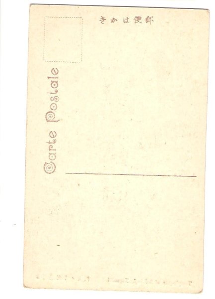 画像2: 手彩色絵葉書 長崎福寺ノ山門 (2)
