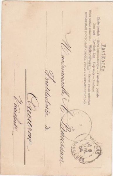 画像2: 猫の郵便配達屋さん (2)