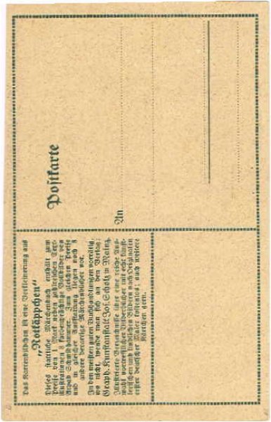 画像2: 童話　赤ずきんちゃんとオオカミ (2)