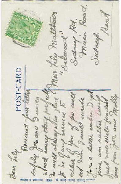 画像2: お花かごと女の子  (2)