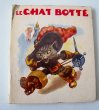 画像1: アンティーク童話集絵本　長靴をはいた猫　Le Chat Botte 1956年 (1)