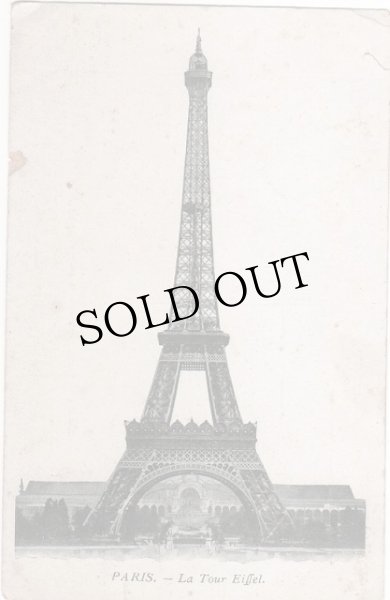 画像1: フランス　パリ　エッフェル塔　La Tour Eiffel    (1)
