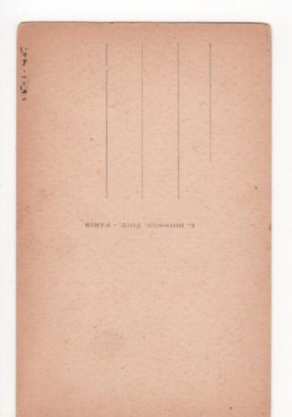 画像2: フランス　パリ　エッフェル塔 (2)