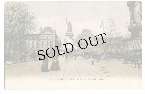 画像1: フランス　パリ　リパブリック広場　Place de la Republique (1)