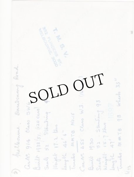 画像2: オーストラリア　メルボルン　電車の写真 (2)