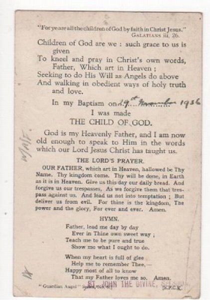 画像2: 祈る女の子の守護天使 シシリア・メアリー・ベイカー (2)